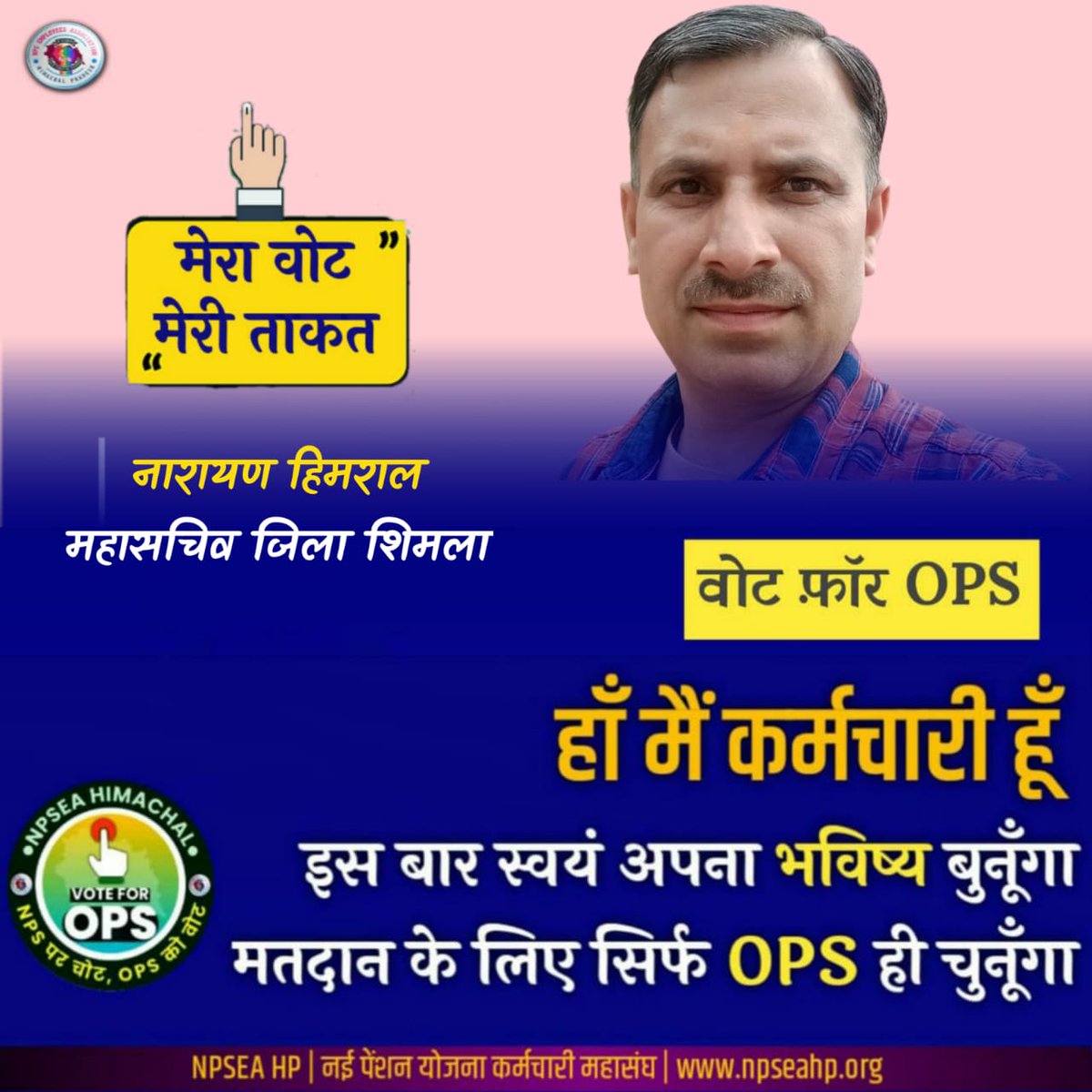 #vote for ops
