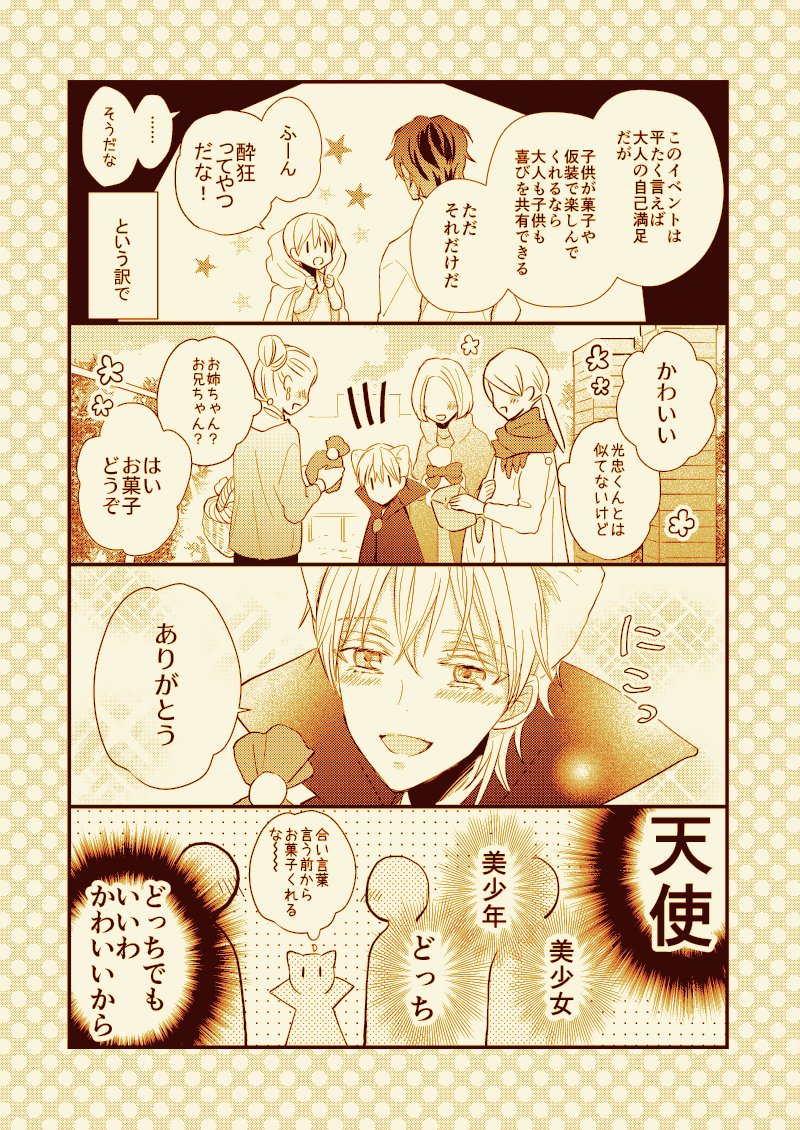 (2/3) 