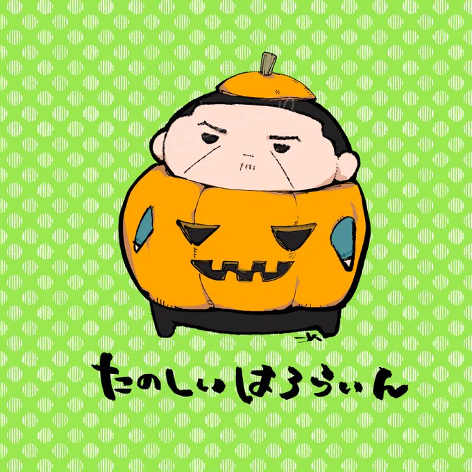 のるはろ 