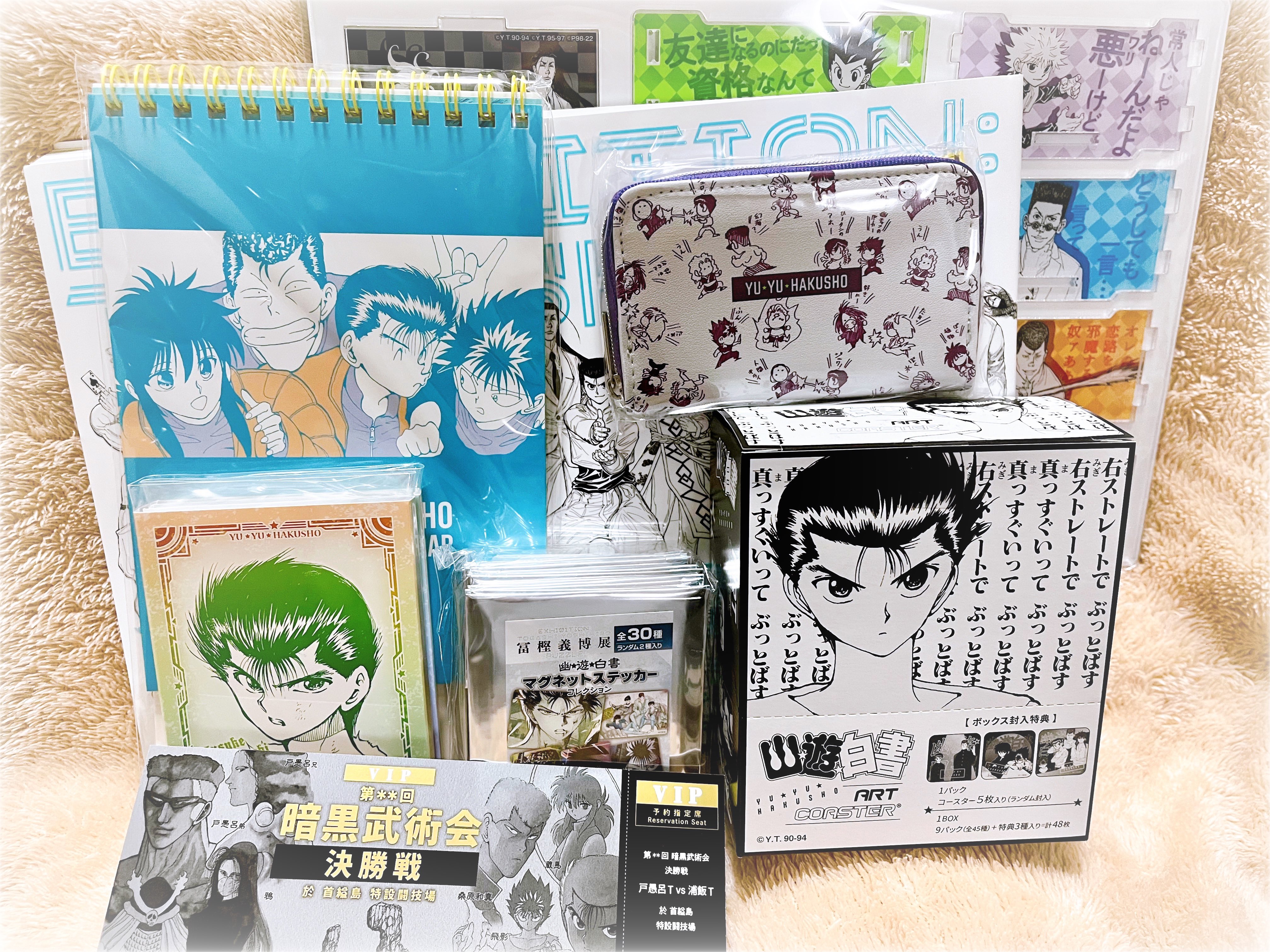 冨樫義博展 幽遊白書 マグネットステッカーコレクション コンプリート