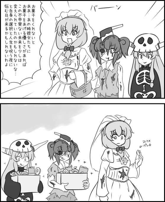 ハロウィン雛ちゃんズ2022 