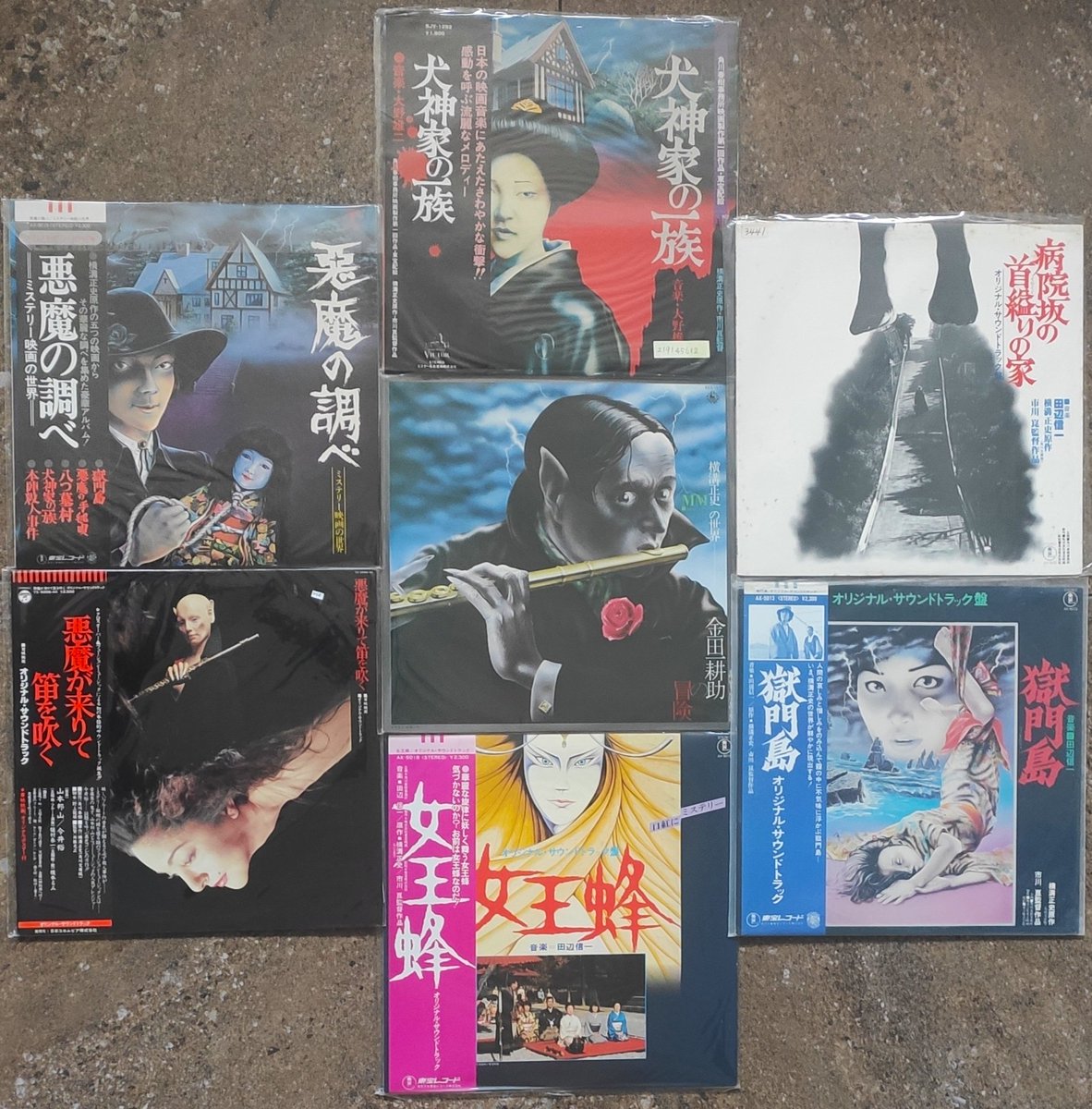 1/2
Day 29 of  @TheSlowEngineer 's #31daysofhorror #HorrorSoundtrackAtoZ and anything goes for the last 5 days. So celebrating all things Kosuke Kindaichi. 
I'm still missing a couple of Kindaichi LPs but have a fair share of them. Aside from the renowned Mystery Kindaichi..
