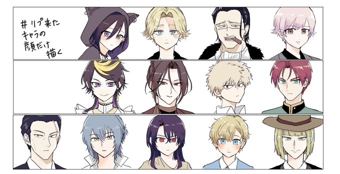 リプ来たキャラの顔だけ描くやつやりました!めっちゃ遅くなった リクありがとうございました😊 