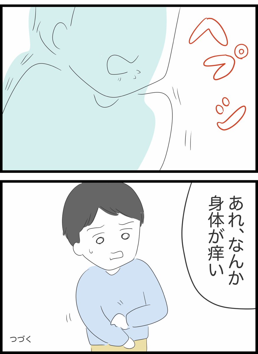【おいしいものを食べると震えるワンコ】闇編21
#わんぷー 