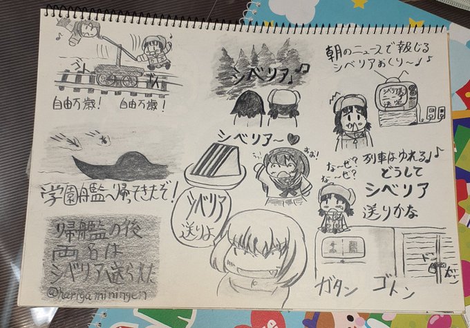 この懐かしいワンドロは人間椅子の楽曲複数が元ネタなのよね
この頃がお絵描き一番楽しかった 