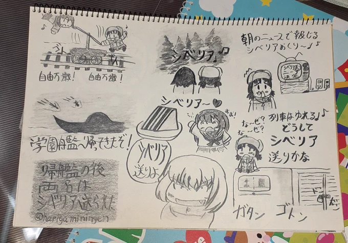 この懐かしいワンドロは人間椅子の楽曲複数が元ネタなのよね
この頃がお絵描き一番楽しかった 