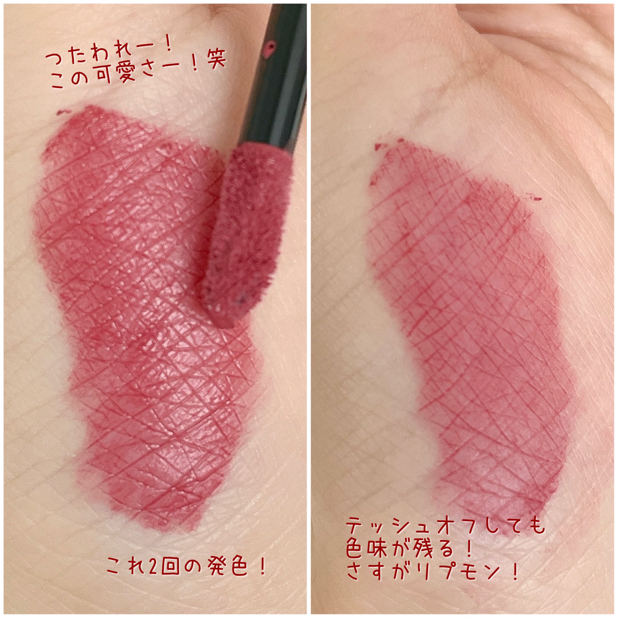 リプモン リップモンスター イヤリング ピアス rippmonster