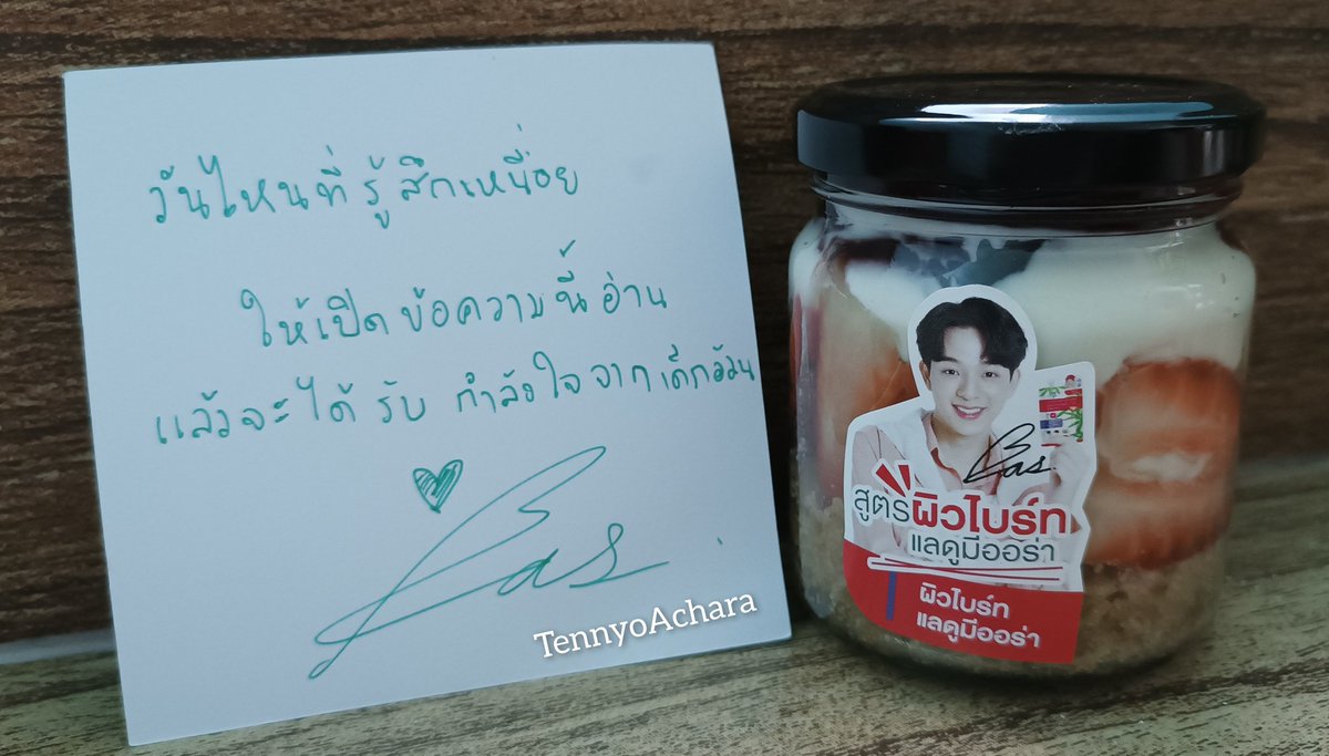 TennyoAchara's tweet photo. [221030] เมื่อไม่กี่วันก่อนนี่เพิ่งทวิตบ่นเรื่องความหนักหน่วงของงานในช่วงนี้และยิ่งเดือนหน้ายิ่งหนักขึ้นอีก... วันนี้ได้การ์ดใบนี้จากน้องบาสพอดี... แมะพร้อมก็สู้กับงานแล้วงับ 🥹✌🏻

@basjtr
#บาสเด็กอ้วนที่แท้จริง
#Strawberrycheesepieคว้าใจบาส
#BeandLeafWorkshop1
#BeandLeaf https://t.co/lQN8PP1tAk