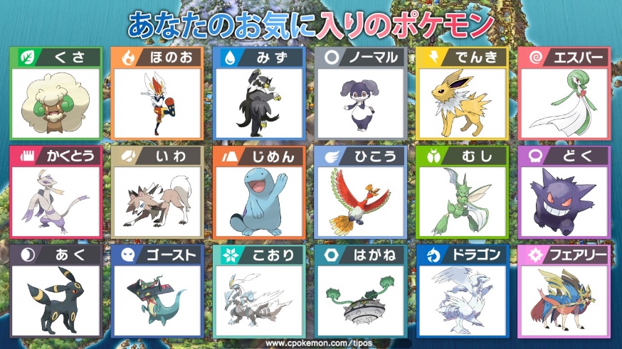 ソードシールド サンダースの種族値 わざ 特性など能力と入手方法 ポケモン剣盾 攻略大百科