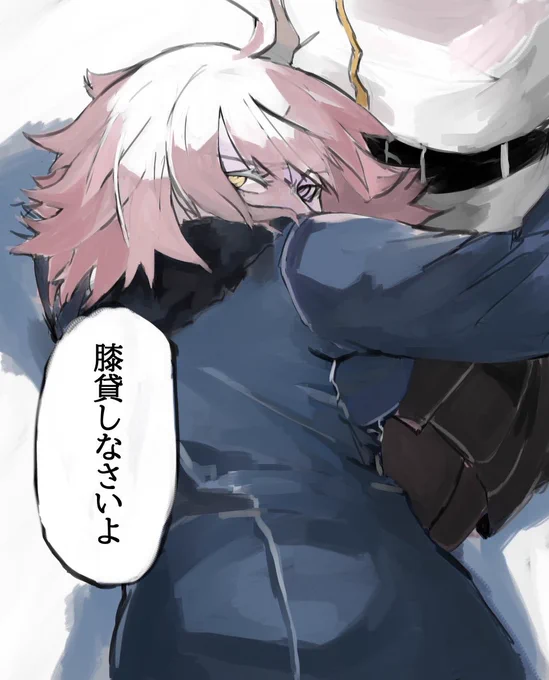 オルタちゃん再掲

#fgo 