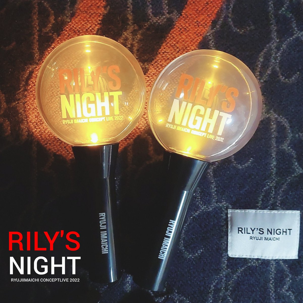 ex_t_jsb_r's tweet image. まともに呟いたこと無かったけれど
今日はいてもたってもいられず😭
皆さんの真似してみるね🫶
隆二くん🌹もうすぐアルバムもみんなの手元に届くから🤗💖安心してゆっくり心も体も休めてね💝

#今市隆二
#届けリリ玉
#RILYS