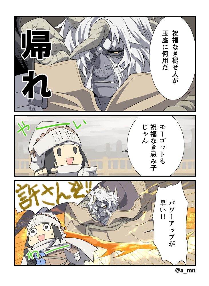 ちくちく言葉 