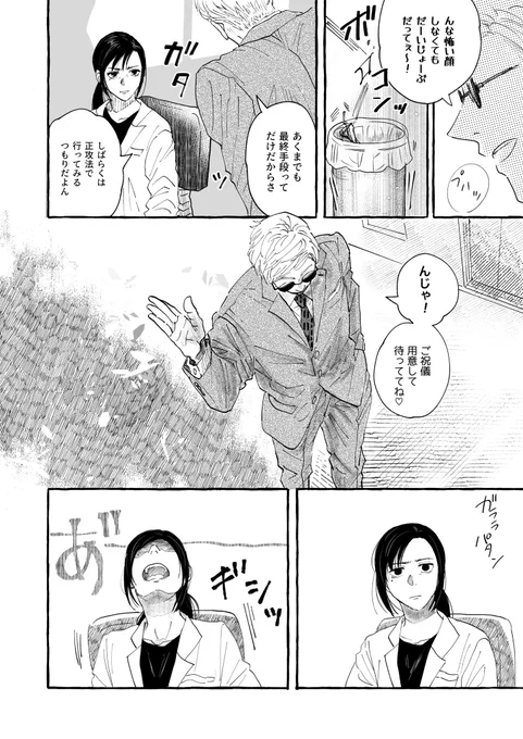②  end. 