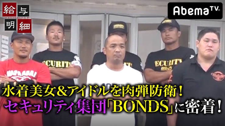 ai10___oO's tweet photo. ボンズセキュリティのコスプレをしました！
#地��ハロウィン2022
#BONDSSECURITY #TIF #BONDS界で一番雑魚 https://t.co/3e5y4rGPCv