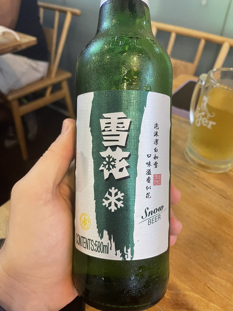 col_harris's tweet photo. How is this the worlds best selling beer and I’ve never had it before?! https://t.co/5rOTKw0LWZ