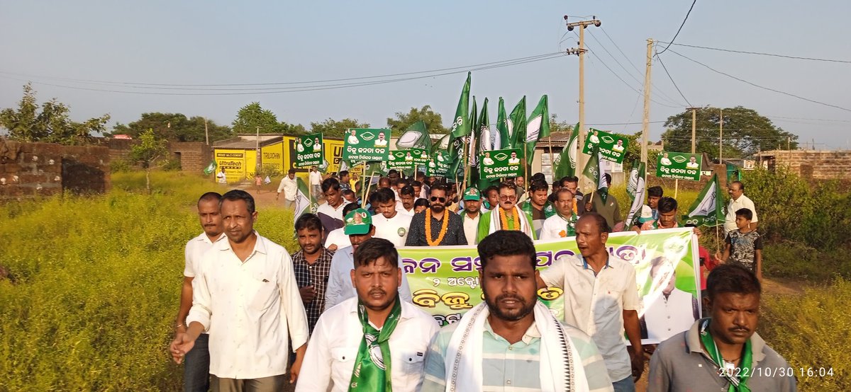 santoshjenafan's tweet photo. ଆଜି #ସନ୍ତୋଷ_ଜେନାଙ୍କ ନେତୃତ୍ତ୍ୱରେ ନବୀନ ପଟ୍ଟନାୟକଙ୍କୁ ଭଲ ପାଉଥିବା ସମସ୍ତ ନବୀନ ପ୍ରେମୀଙ୍କୁ ନେଇ ଜଟଣୀ ନିର୍ବାଚନ ମଣ୍ଡଳୀର #ହରିପୁର_ଗ୍ରାମପଞ୍ଚାୟତର ଅରୁଗୁଳ ବଜାର ଏବଂ ଗ୍ରାମ,ଦେଉଳବସ୍ତ ବଜାର ଏବଂ ଗ୍ରାମରେ ପଦଯାତ୍ରା କରିଥିଲେ ।
@Naveen_Odisha
#ସନ୍ତୋଷ_ଜେନା 
#ଜଟଣୀ_ନିର୍ବାଚନ_ମଣ୍ଡଳୀ https://t.co/Io2nDRs4Rq