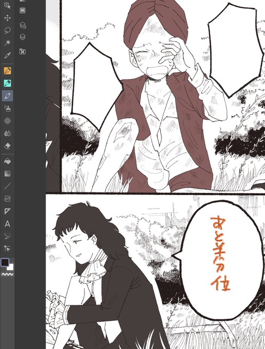 進捗_✍ ついさっき半分のページの仕上げに入りました✨台詞に遣う慣用句とか「この意味の言葉ってフランス語にあるのか?そもそもこの時代には存在してた言葉なのか?」とか調べると無かったりするんだけど「とは言え、私が描いてるの幻覚だしな」って開き直ってます😌 