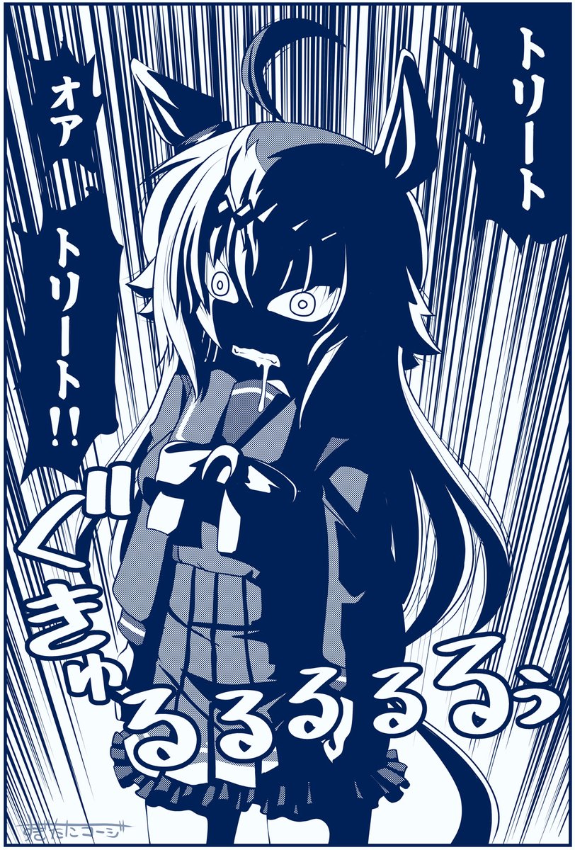 ハロウィン本番を前にオグリんがアップを始めたようです♪
#ウマ娘 #オグリキャップ 