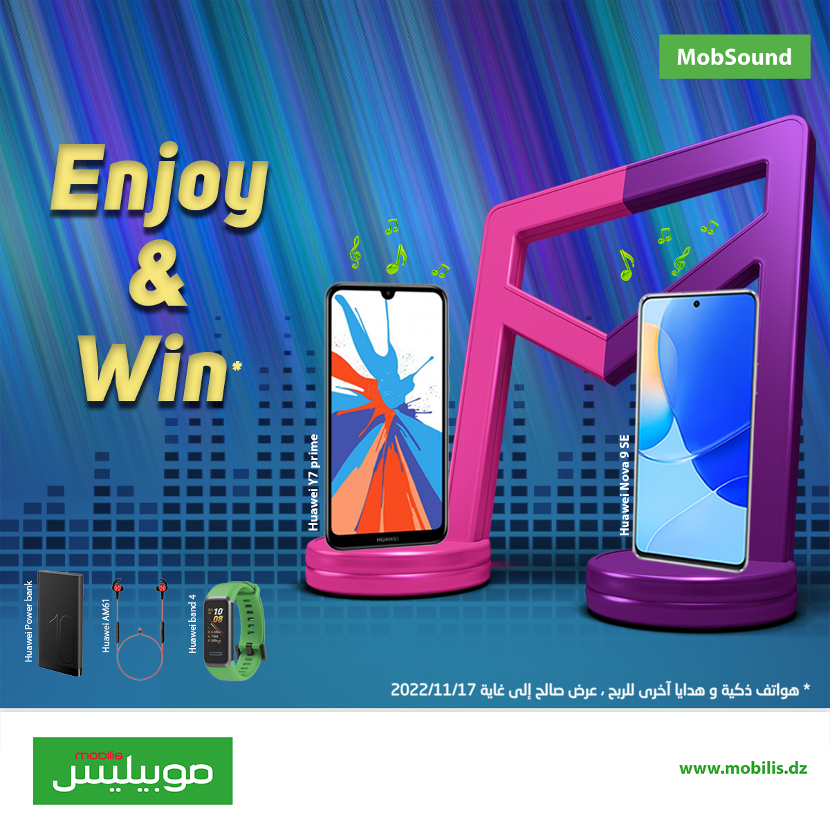 ATM_Mobilis's tweet photo. شاركوا معنا في لعبة #MobSound وفوزوا بـهواتف من نوع Huawei و هدايا أخرى😍
حمّل تطبيق الخدمة
إشترك في خدمة MobSound بإرسال 📩1 إلى 4121
أو على:https://t.co/M35YnM2DGS
شارك المنشور وادعوا أصدقاءك للمشاركة في اللّعبة
شروط اللعبة:
https://t.co/sPio3yGqhD https://t.co/DxCInVkyhl