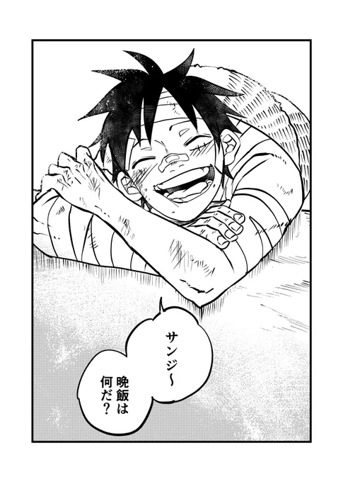 🎂島補完冒頭!
船i長とコiッiクと航i海i士iのクソデカ感情の話です 