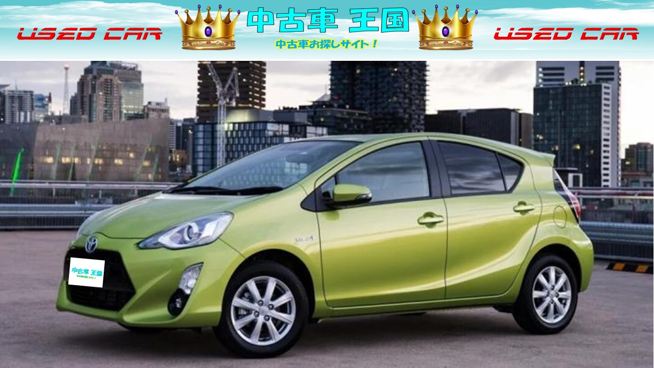 中古車王国 Used Car King Twitter