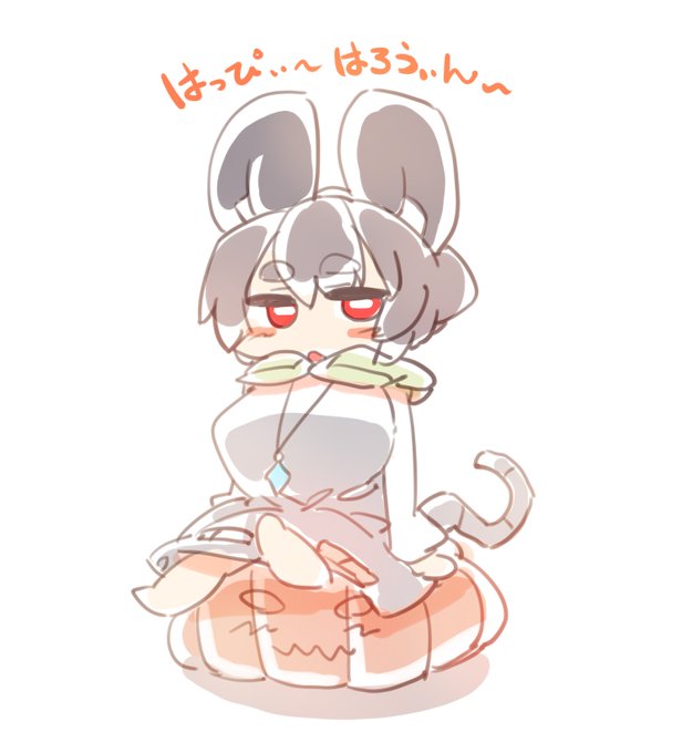 はぴはろなずーりん 