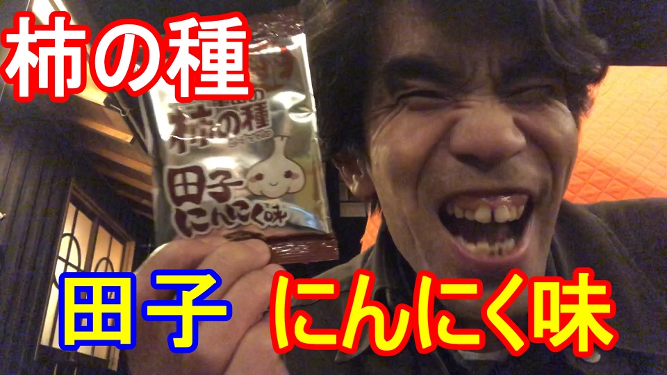 家 Bunzin Tv ブンジン Bunzintv Twitter