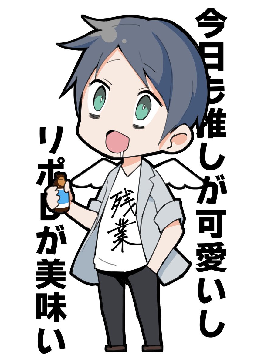 友人の配信にお邪魔する事になったので急遽突貫工事で描いた自分の立ち絵です✍

まぁ大体あってます👍✨ 