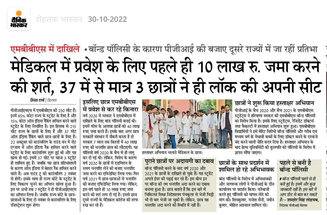 ravixpanwar's tweet photo. @cmohry @mlkhattar yee h srr apki рд╢рд┐рдХреНрд╖рд╛....
#shameonharyanagovt
#savembbs
#40lacmbbsfees
#mbbsfeehike https://t.co/kfyzCiNtc9