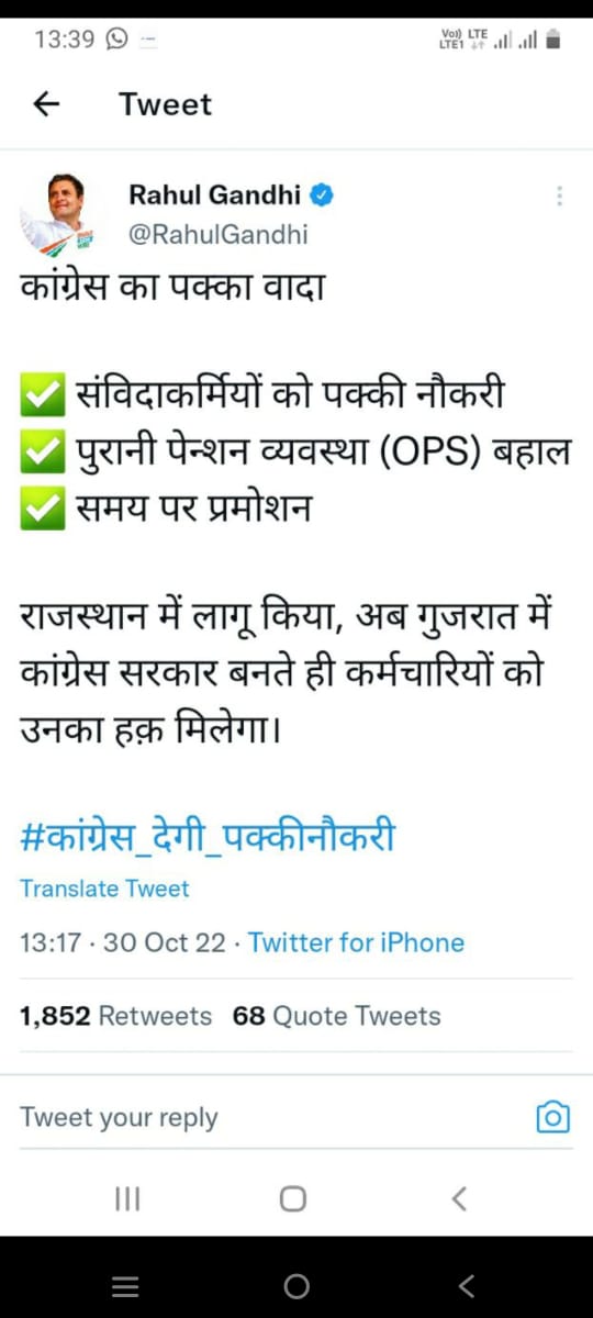 AkramAn35515069's tweet photo. देख रहे हो ना
 @RahulGandhi जी कि संविंदाकर्मियो को नियमित कर दिया❓
इस झूंठ का जमीनी स्तर पर आपको सामना करना पड़ेगा ना कि सीएम और आलाकमान को
@ShayarImran
@ShaleMohammad_ @danishabrar2016 @AminKagziINC @MLAhakamAliKhan @ShafiaZubairINC @ZahidaKhanINC https://t.co/4zMyG85K7A
