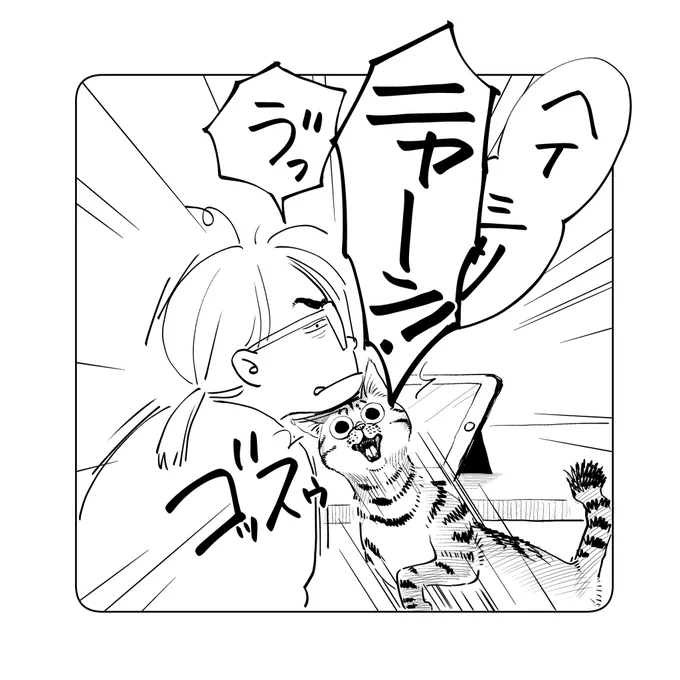 雑日記
お前は呼んでいない 