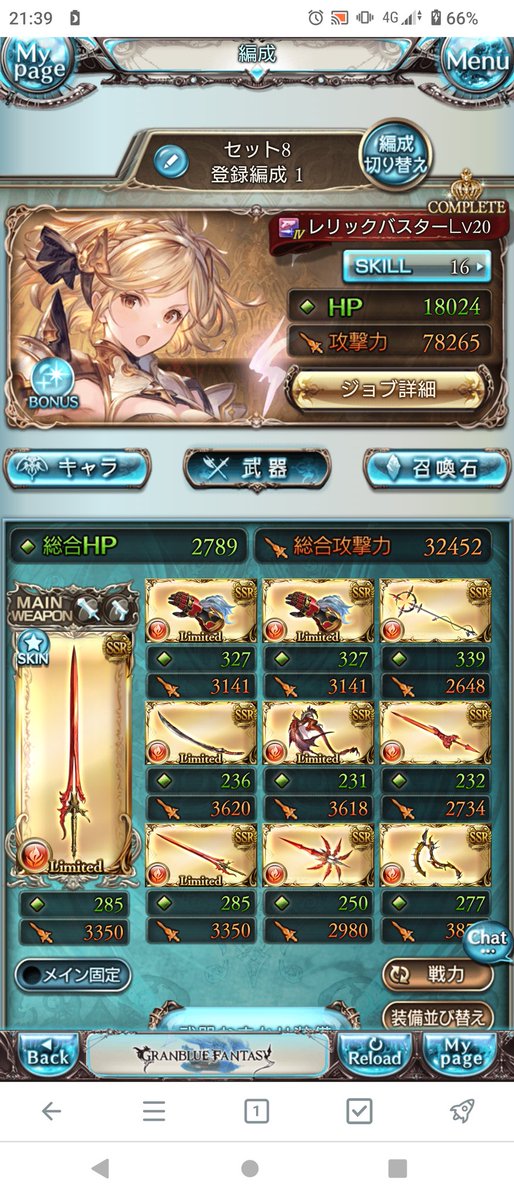 ayamerry1's tweet photo. 成長記録　火水土 https://t.co/JXgVnz1L7c