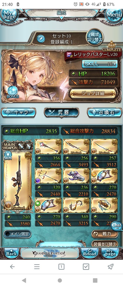 ayamerry1's tweet photo. 成長記録　火水土 https://t.co/JXgVnz1L7c