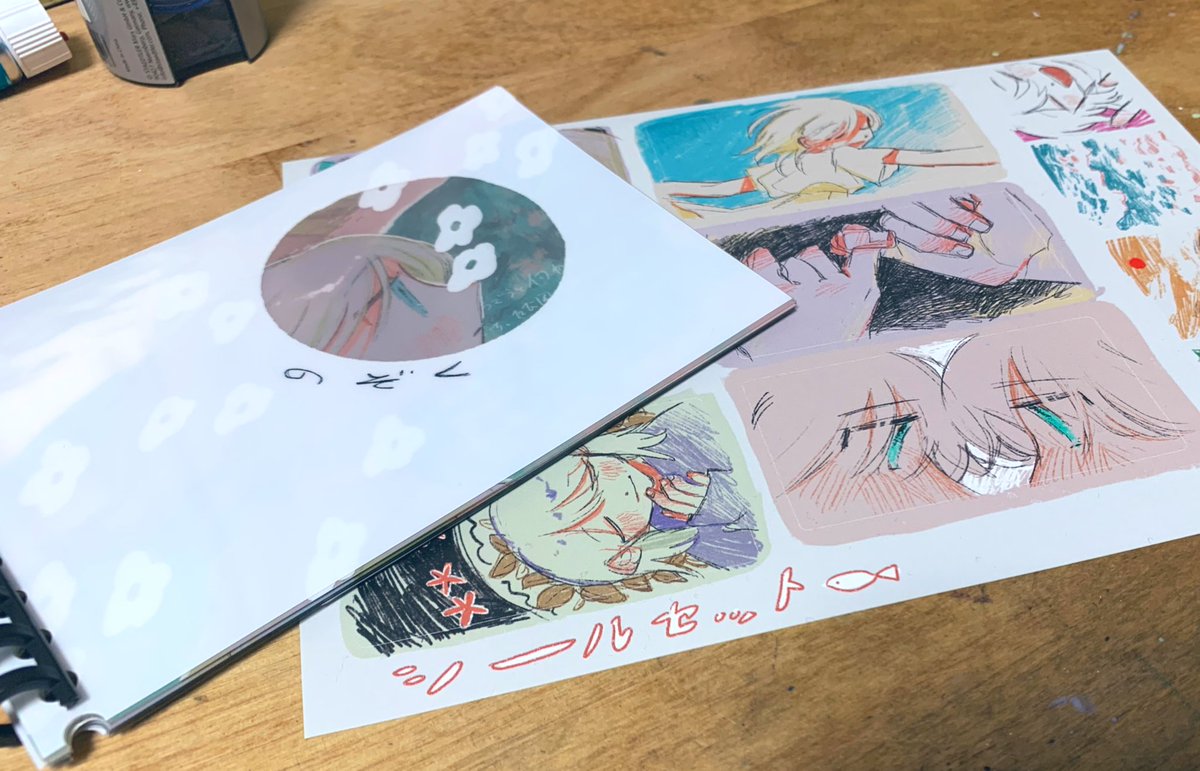 🐠通販のお知らせ🐡

11/3からboothにて
・シールセット(新作)
・のぞく/もぐる(再販)
を販売します!
のぞく/もぐる は変わった本なので動画を参照してみてください👇5月に作ったぶ厚い画集もありますよ👇👇 https://t.co/HMAvFDLOrG 