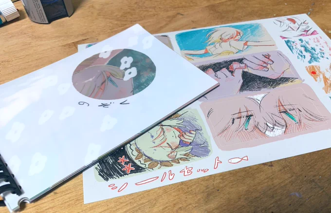 🐠通販のお知らせ🐡

11/3からboothにて
・シールセット(新作)
・のぞく/もぐる(再販)
を販売します!
のぞく/もぐる は変わった本なので動画を参照してみてください👇5月に作ったぶ厚い画集もありますよ👇👇 https://t.co/HMAvFDLOrG 