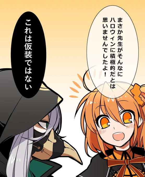 去年までの再掲ハロウィンおまとめセット 
