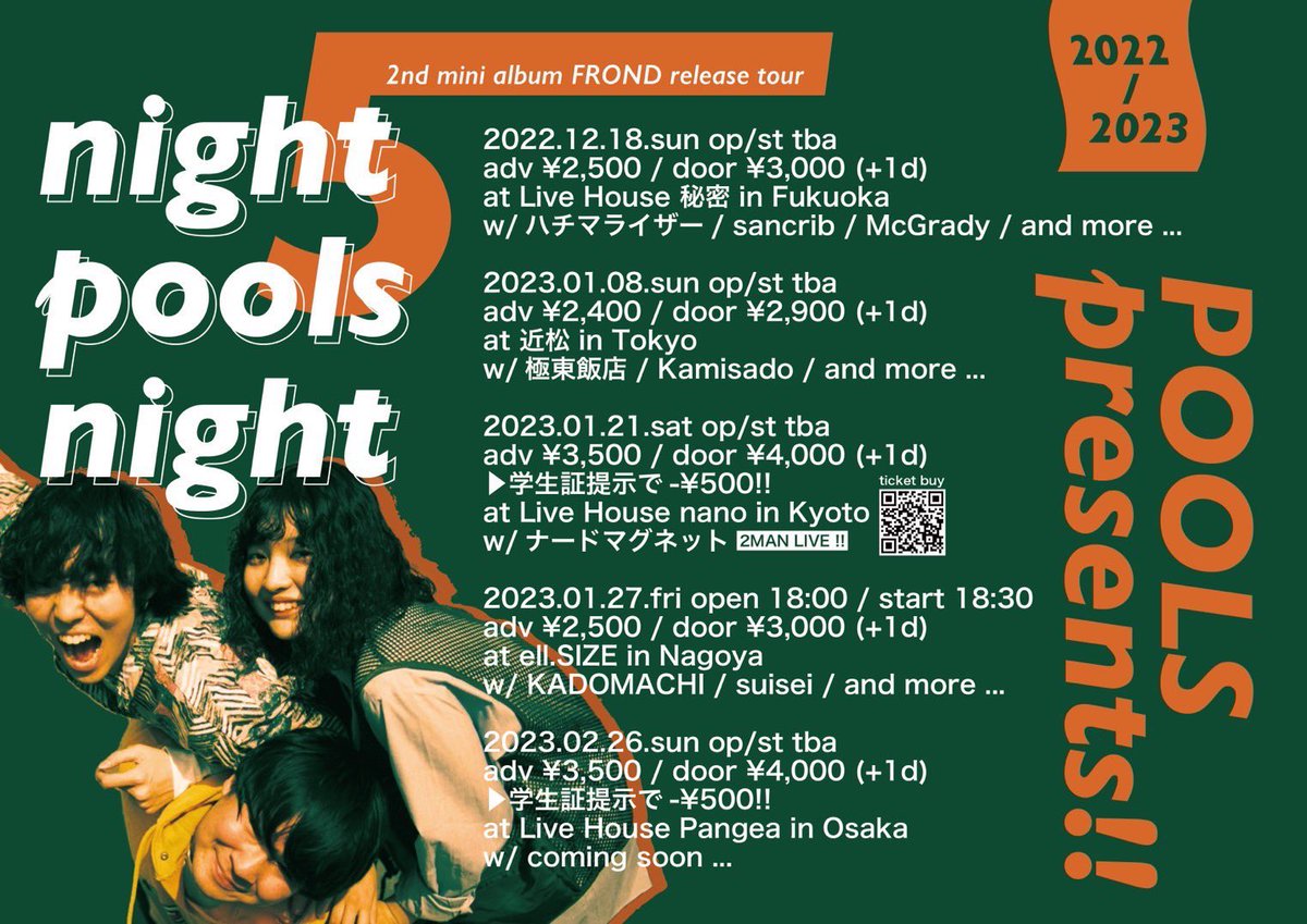 suiseinekko's tweet photo. 🌔NEW!!🌓

🌙night pools night

大須ell.SIZE

2023.1.27（fri）
op/st 18:00/18:30
adv/door ¥2,500/¥3,000（+🥤）

w/
POOLS
KADOMACHI
and more...

お取り置きはDMまで！ https://t.co/njW5wLZk75