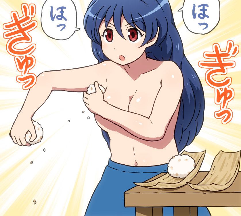 さっき投稿したものとは特に関係のない過去絵の切り抜き 