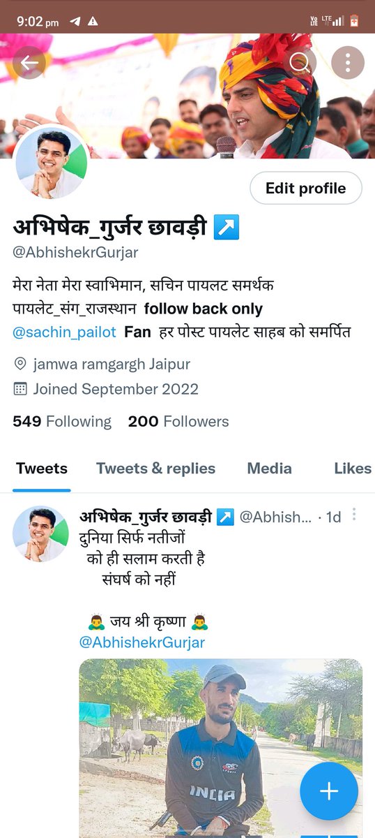 200 followers ho gye 😊 Majak na udana mere tiwter par aye ek month hi hua ha @AbhishekrGurjar