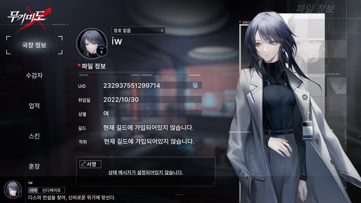 너구리 tweet media