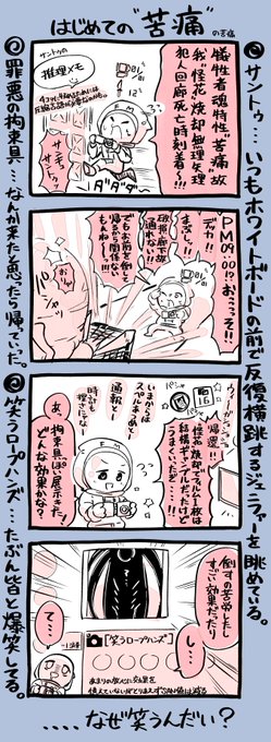 フォトジェニックマインド
もう二度と早く帰ろうと焦って速射しません 