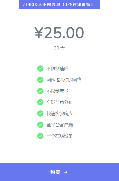 Speedbos2's tweet photo. 带你出去看的加速器，随时随地可以出去，随时随处尽情使用
通过我们的网络访问内容提供商、公司网络和公共云服务

在你心爱的电子设备中使用，无论是移动的手机还是固定的电脑，随时随处可用
速博士的服务适用于 macOS、iOS、Android、Windows 和 Linux，借助第三方客户端，可在手机、电脑、路��器。 https://t.co/XnHbP458Ap