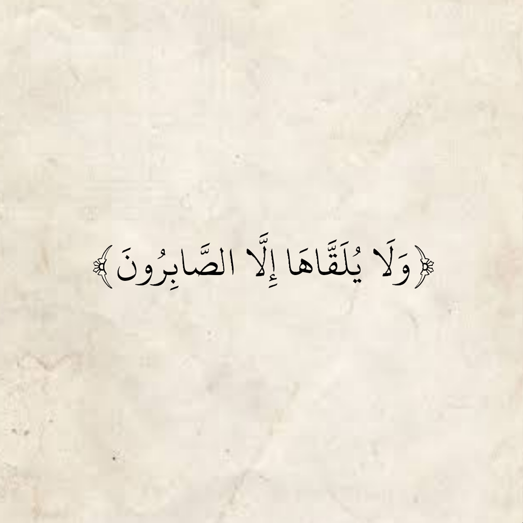 المُصْحَف (@almosahf) on Twitter photo 