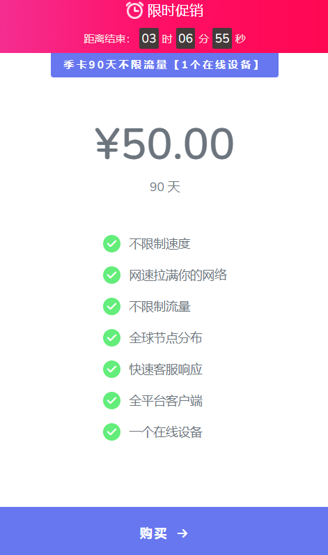 Speedbos2's tweet photo. 带你出去看的加速器，随时随地可以出去，随时随处尽情使用
通过我们的网络访问内容提供商、公司网络和公共云服务

在你心爱的电子设备中使用，无论是移动的手机还是固定的电脑，随时随处可用
速博士的服务适用于 macOS、iOS、Android、Windows 和 Linux，借助第三方客户端，可在手机、电脑、路��器。 https://t.co/XnHbP458Ap