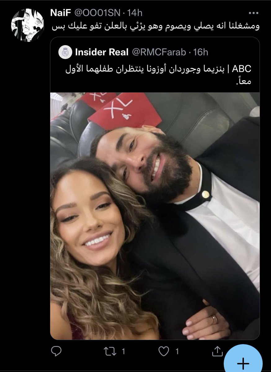 sajmxx's tweet photo. @OO01SN @SenjuHattan كنت برد بس شفت حسابك وما شرهت عليك https://t.co/qweqsA11ae