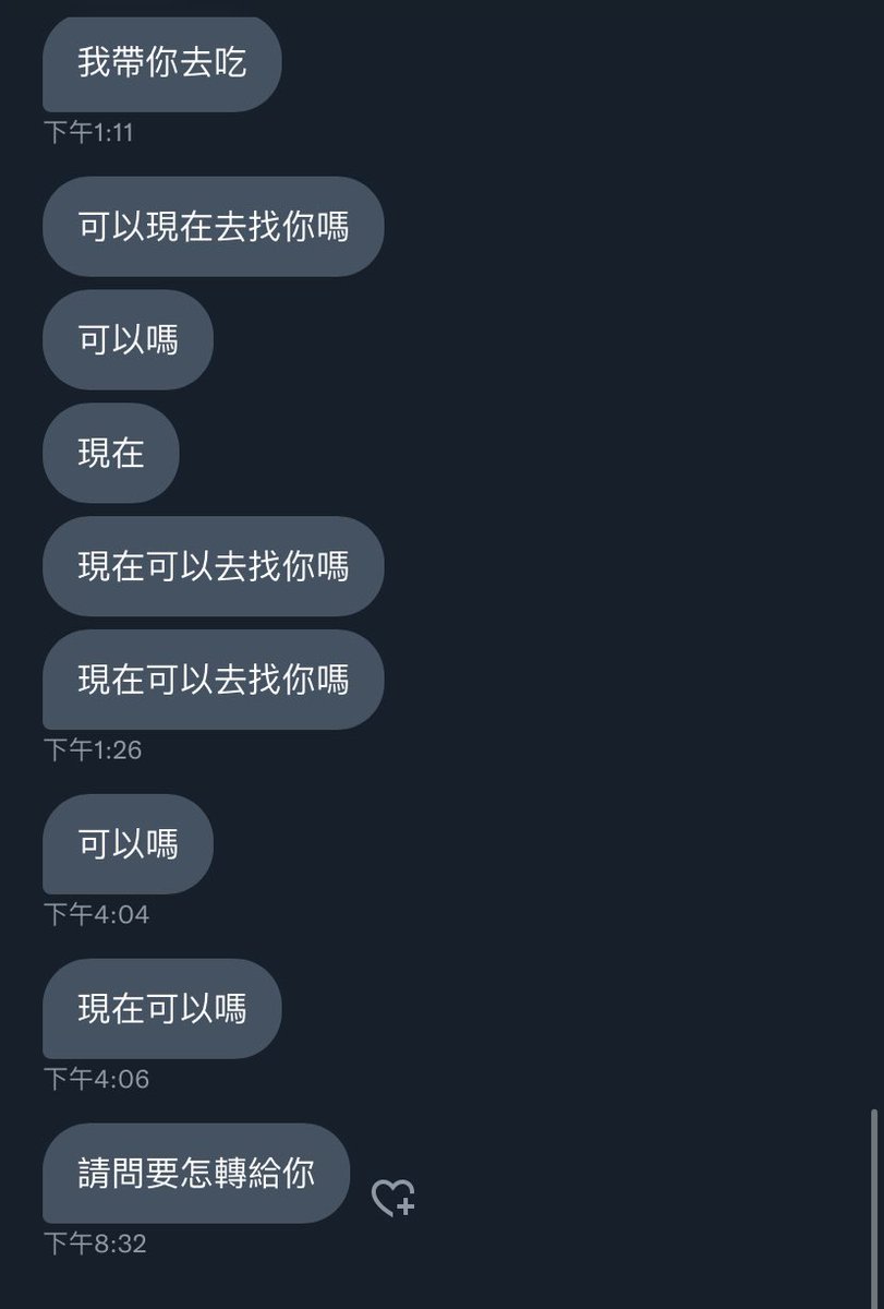 那個⋯⋯
我是純約會並沒有要幹嘛🥹
然後目前是有訂閱且有初步認識才會出門，
這樣子
誰敢出門啊😅
#會不會聊天 
#我怎麼覺得被當狗了 https://t.co/z7MvhrKmAX