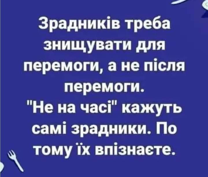 <a href="/David392693331/">Давид</a> @krtmn79 Пізно буде, вони і перемогу використають на свою користь. Нарід схаває і по новій проголосує.