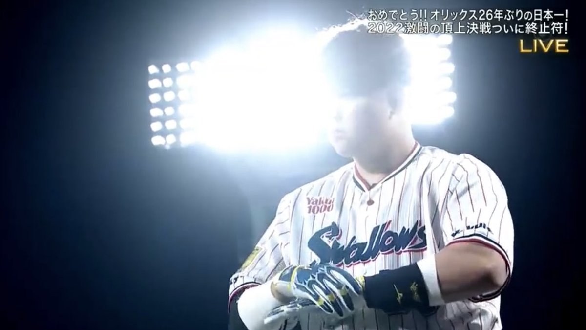DZangrando's tweet photo. オリックスさんおめでとうございます！！スワローズの皆さん、お疲れ様でした！
Thank you SWALLOWS for this amazing season ! 
We are the First Team of Tokyo ! 
Go Go Swallows ☂️☂️☂️ https://t.co/JyeBWbZJ5Z