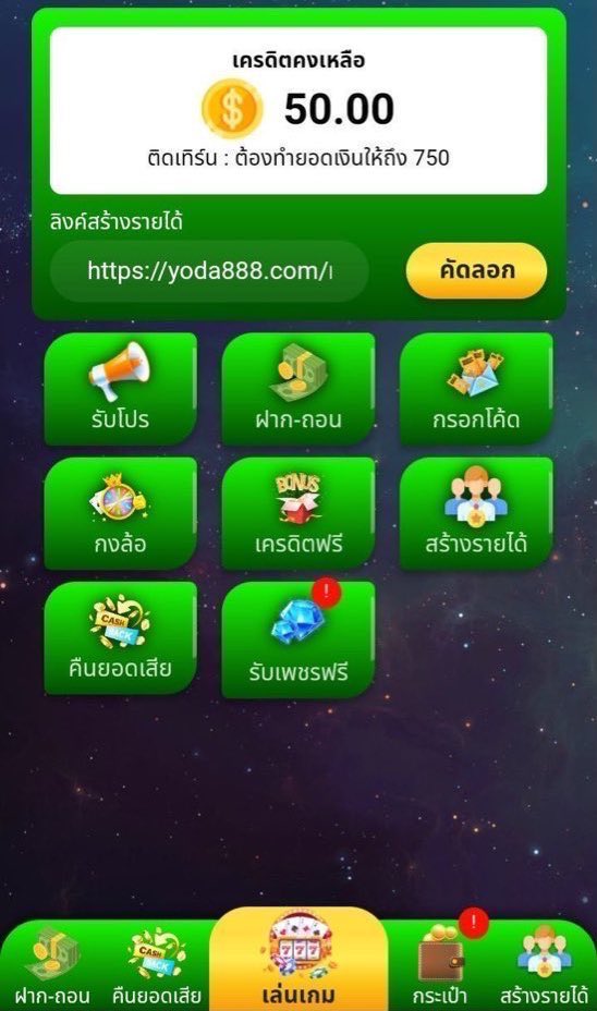 Free8024's tweet photo. เครดิตฟรีประจำวัน
ติดตาม⭐️+รีทวีต♻️+หัวใจ❤️
เม้น“แจกจริง”

👉แคปส่งแอดมิน👈
(ไม่ต้องแชร์บอกมาจากทวิต)
  https://t.co/KzhWev37PA

💟ทำยอด550 ถอนได้100💟

#เครดิตฟรีไม่ต้องฝากไม่ต้องแชร์ #เครดิตฟรี #เครดิตฟรีไม่ต้องฝาก #เครดิตฟรีล่าสุด #เครดิตฟรี50 #เครดิฟรี100 #สล็อต https://t.co/8WTyOjUnzv