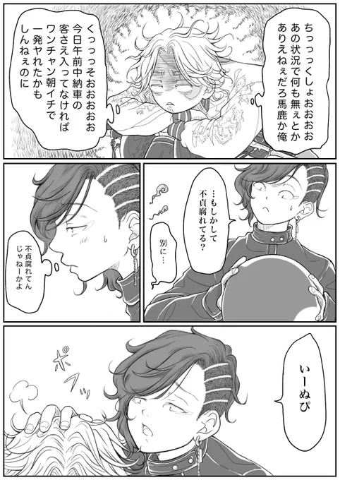 (5/5) 